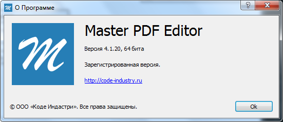 Master PDF Editor 4.1.20
