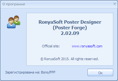 RonyaSoft Poster Designer 2.02.09