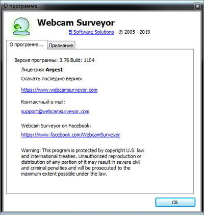 Webcam Surveyor5