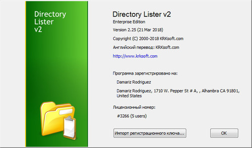 Directory Lister2