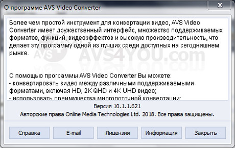 AVS Video Converter7