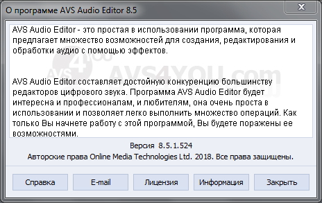 AVS Audio Editor8