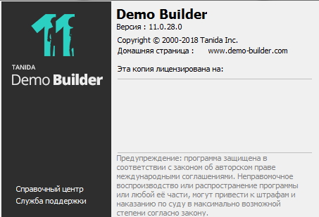 Builder5