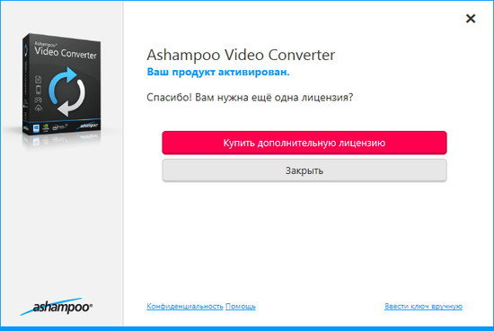 Video Converter2