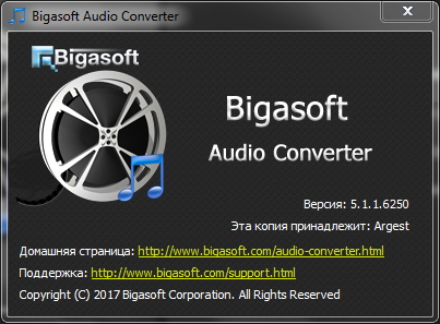 Bigasoft Audio3