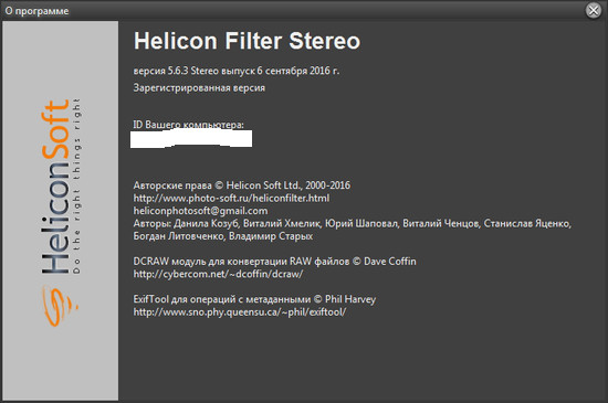 Helicon Filter10