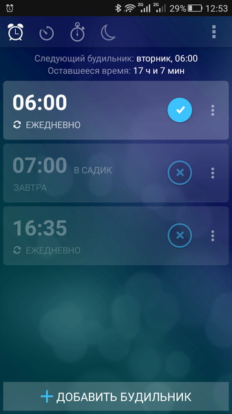 Alarm Clock Xtreme1