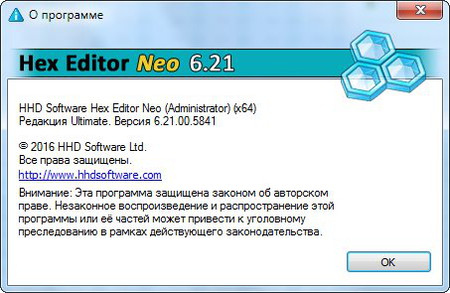 Hex Editor Neo2