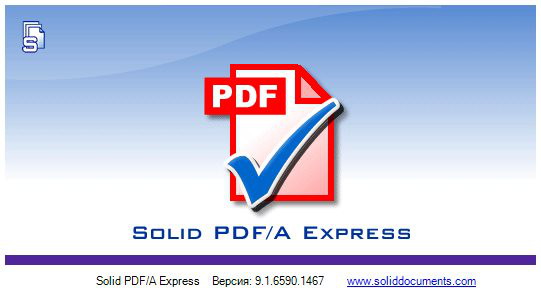 Solid PDF/A