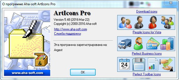 ArtIcons Pro4