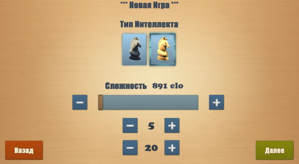 Real Chess5