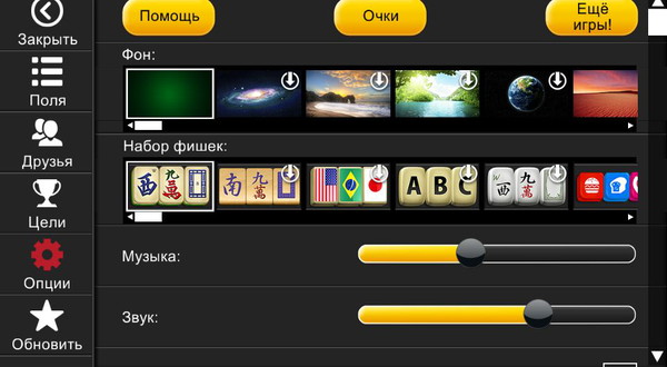 Mahjong Solitaire Epic4