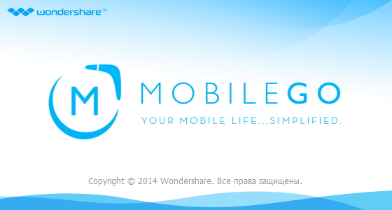 Wondershare MobileGo 