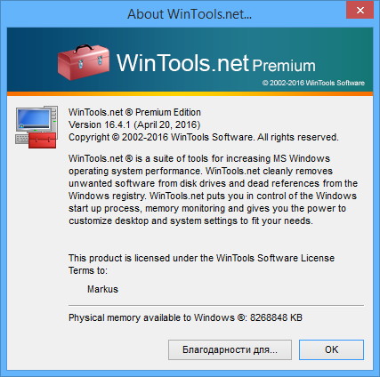 WinTools.net Premium 16.4.1