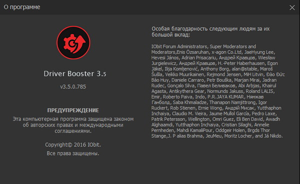 IObit Driver Booster 3.5.0.785 Final