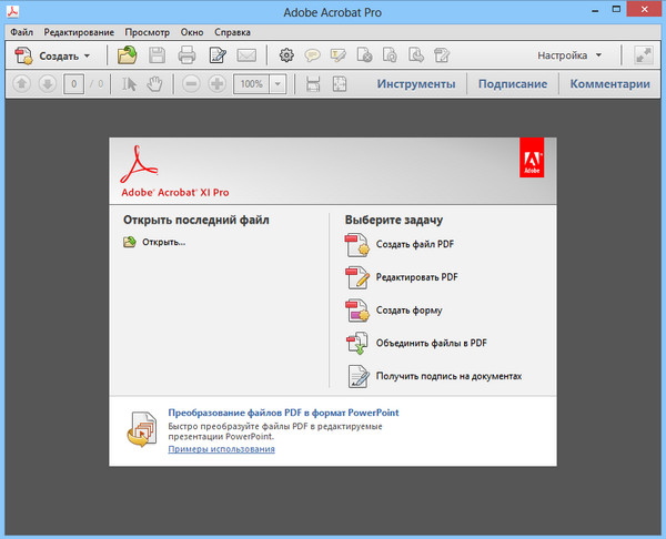 Adobe Acrobat XI Pro 11.0.17 by m0nkrus