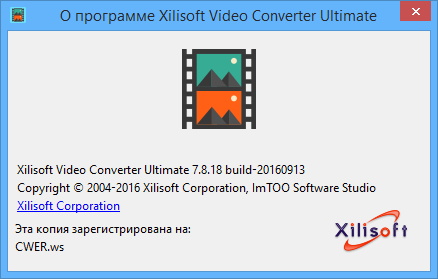Xilisoft Video Converter Ultimate 7.8.18.20160913