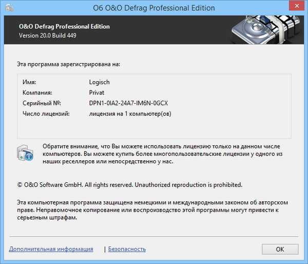 O&O Defrag Professional 20.0.449