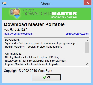 Download Master 6.10.2.1527