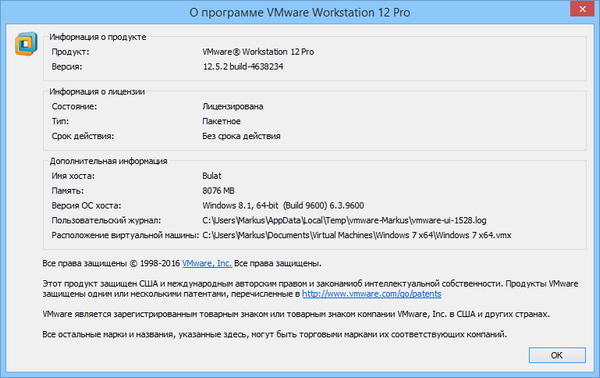 VMware Workstation 12 Pro 12.5.2 Build 4638234 + Rus