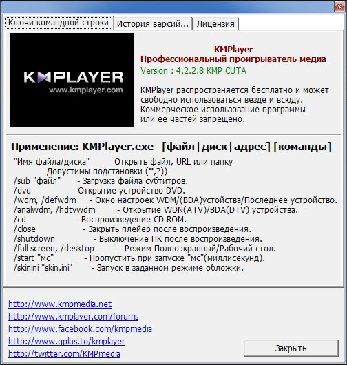 The KMPlayer 4.2.2.8