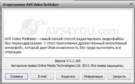 Video_ReMaker
