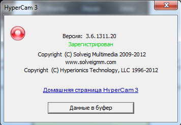 HyperCam 