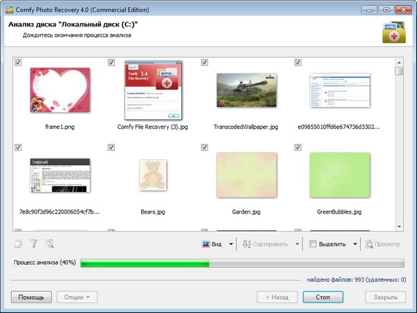 Portable Comfy Photo Recovery 4.0