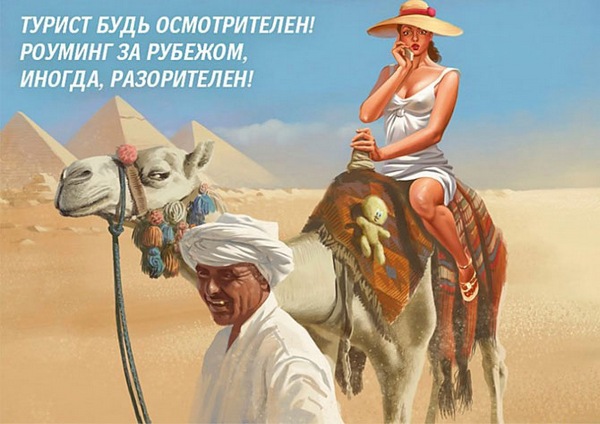 СССР на плакатах глазами Валерия Барыкина