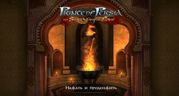 Prince of Persia Shadow & Flame (2013)