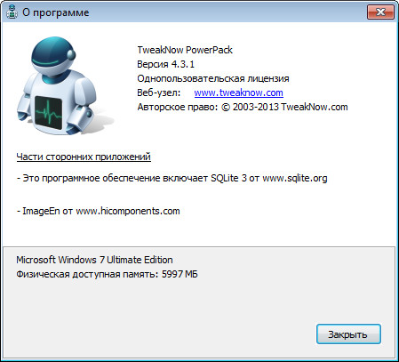 TweakNow PowerPack 4.3.1 Rus