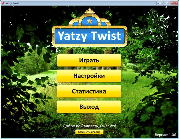 Portable Yatzy Twist (2008)