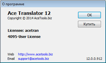 Ace Translator 12.0.0.912