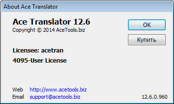 Ace Translator 12.6.0.960