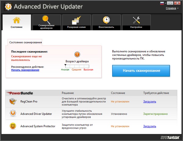 Portable SysTweak Advanced Driver Updater 2.1.1086.16076