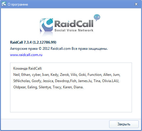Portable RaidCall 7.3.4