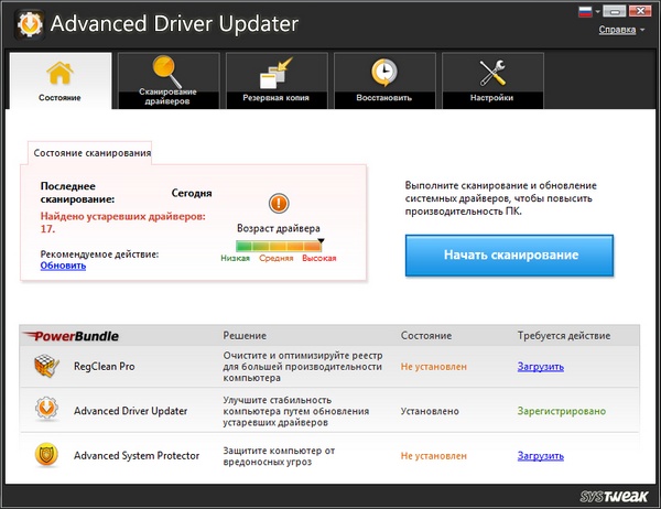 SysTweak Advanced Driver Updater 2.1.1086.16024