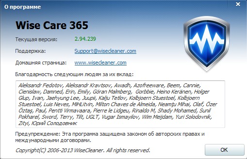 Portable Wise Care 365 Pro 2.94.239