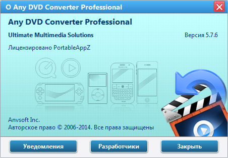 Portable Any DVD Converter Professional 5.7.6