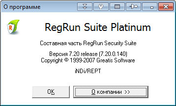 Regrun Security Suite Platinum 7.20.0.140 + Rus