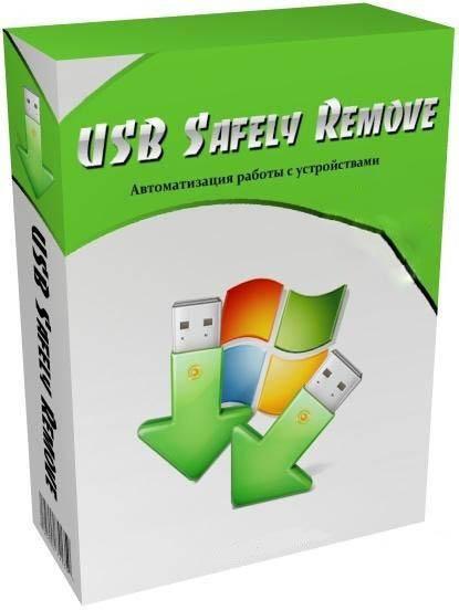 USB Safely Remove 5.2.4.1215 Final