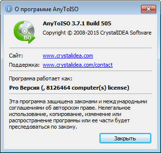 AnyToISO Professional 3.7.1 Build 505