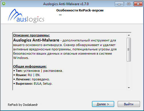 Auslogics Anti-Malware 1.7.0.0