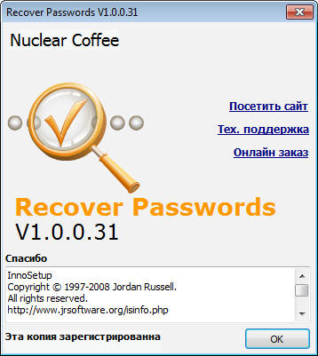 Recover Passwords 1.0.0.31