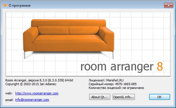 Room Arranger 8.3.0.539