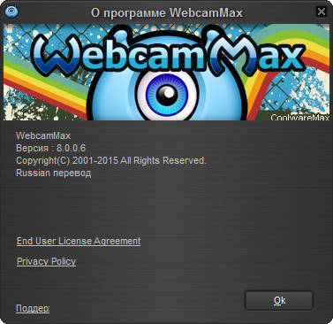 WebcamMax 8.0.0.6