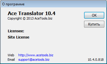Ace Translator 10.4.0.818