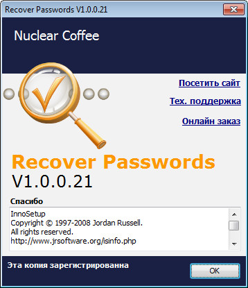 Nuclear Coffee Recover Passwords 1.0.0.21
