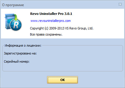 Portable Revo Uninstaller Pro 3.0.1