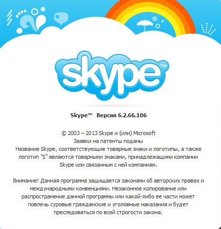 Portable Skype 6.2.66.106 Final